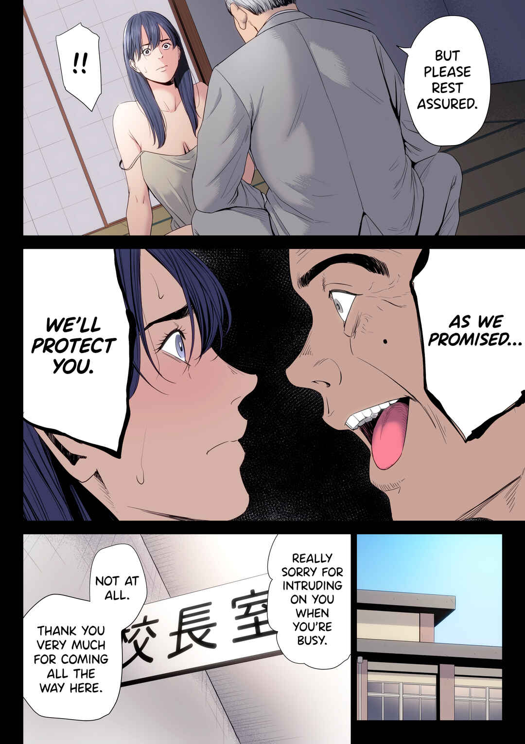 Page 26 Chapter 7 Hametsu no Itte