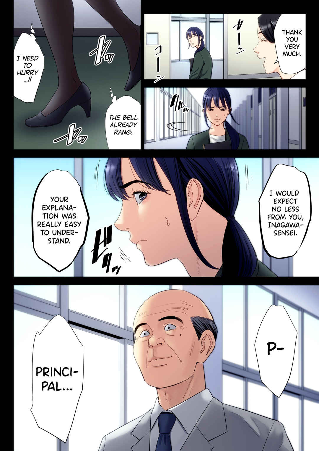 Page 2 Chapter 6 Hametsu no Itte