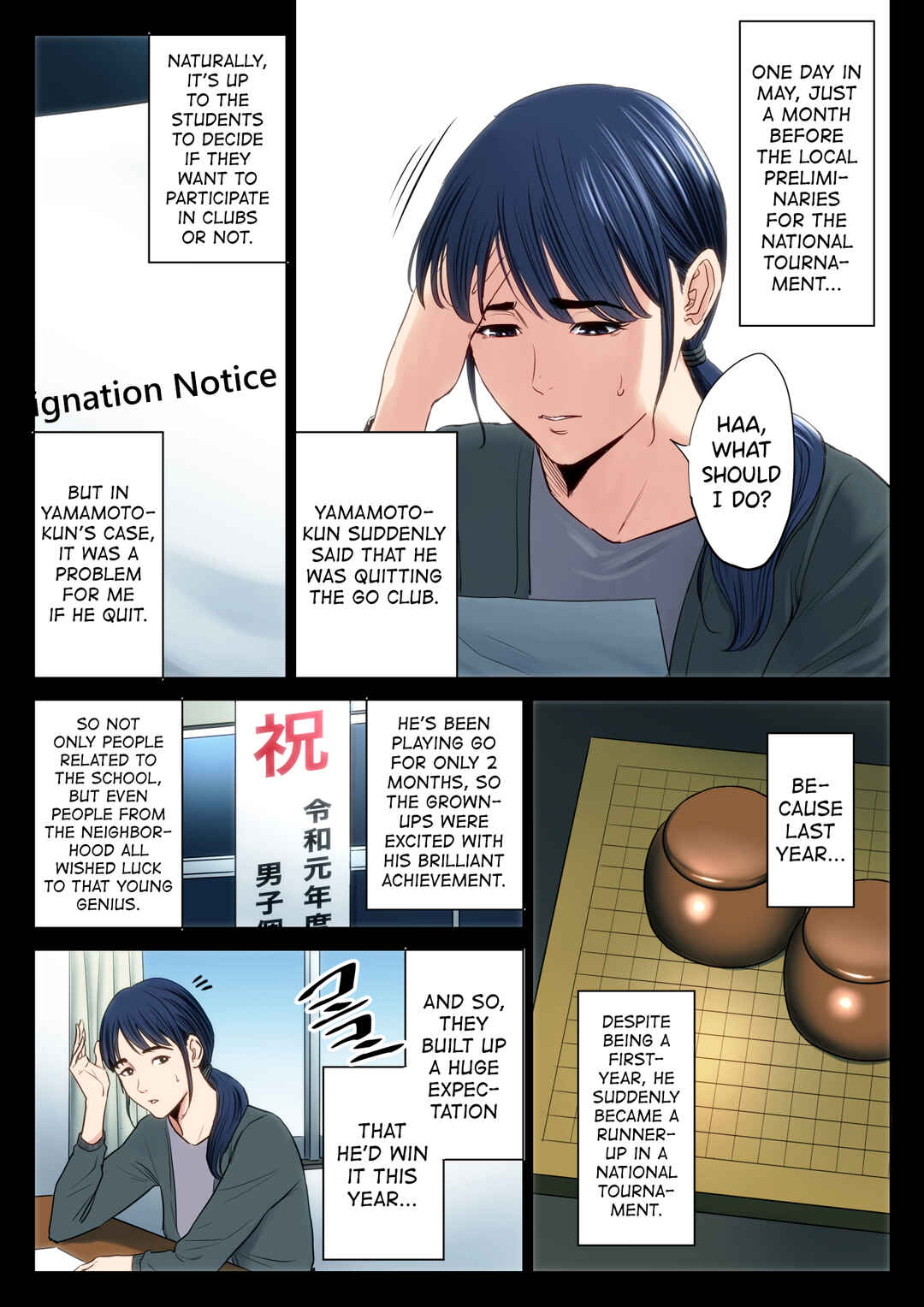 Page 3 Chapter 1 Hametsu no Itte