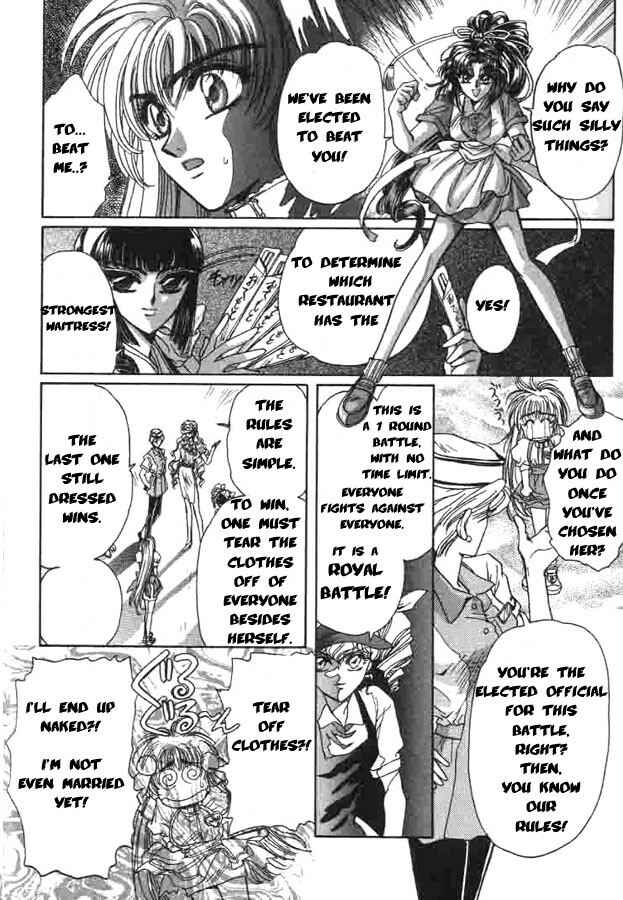 Page 7 Chapter 4 Fushigi no Kuni no Miyuki-chan
