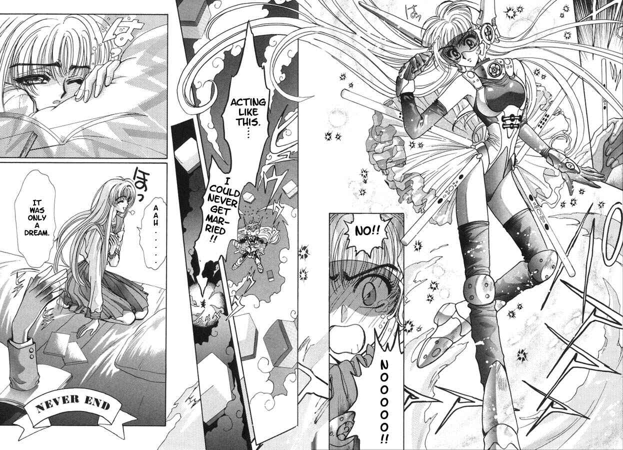 Page 14 Chapter 5 Fushigi no Kuni no Miyuki-chan