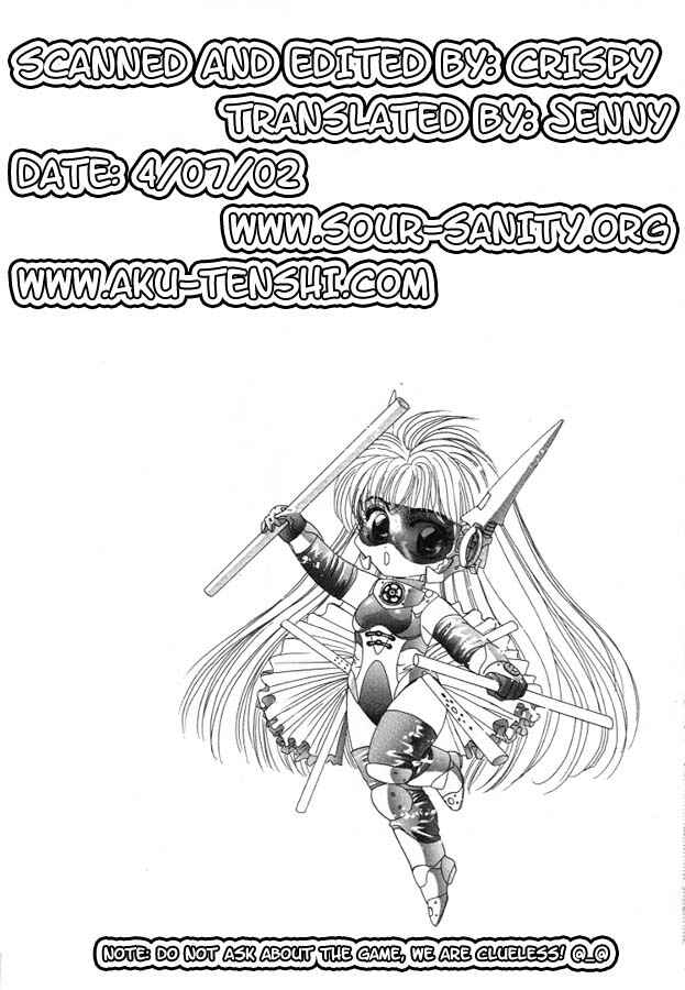Page 15 Chapter 5 Fushigi no Kuni no Miyuki-chan