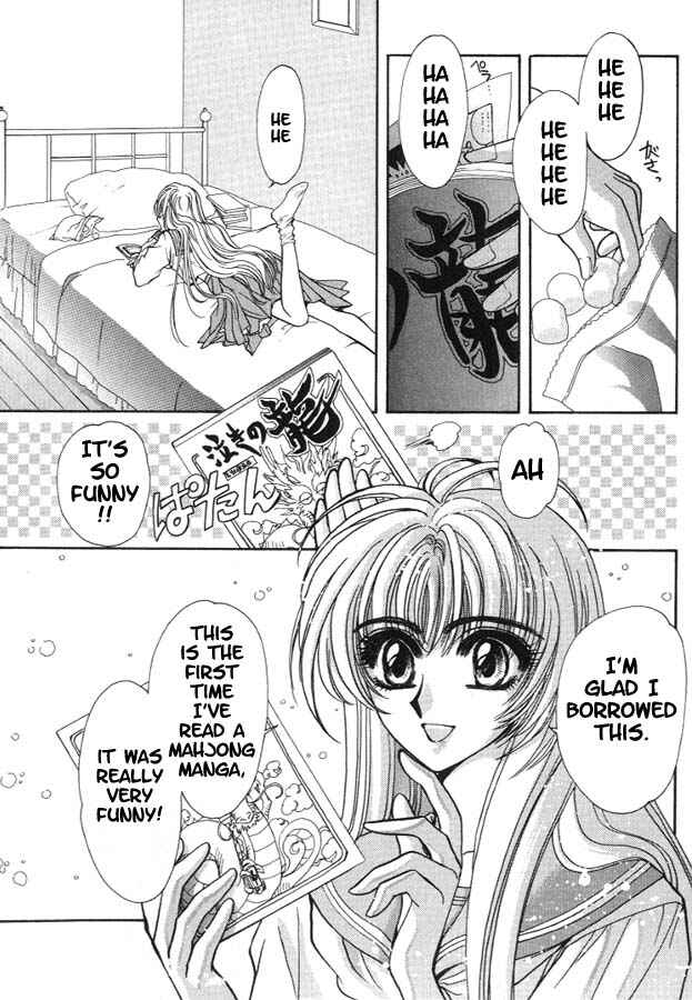 Page 2 Chapter 5 Fushigi no Kuni no Miyuki-chan