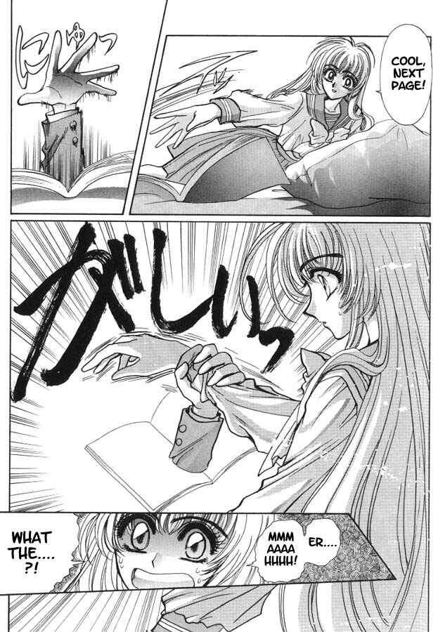 Page 3 Chapter 5 Fushigi no Kuni no Miyuki-chan