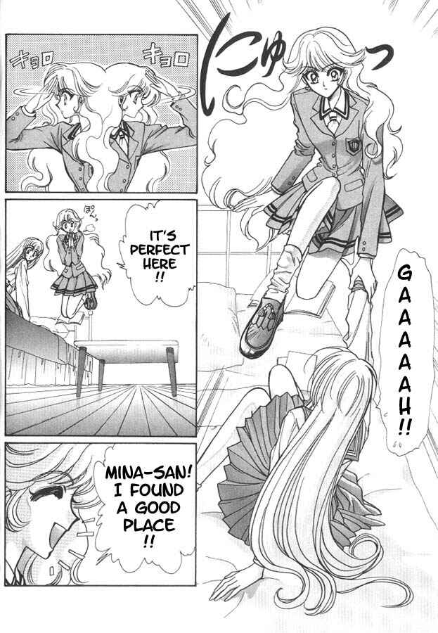 Page 4 Chapter 5 Fushigi no Kuni no Miyuki-chan