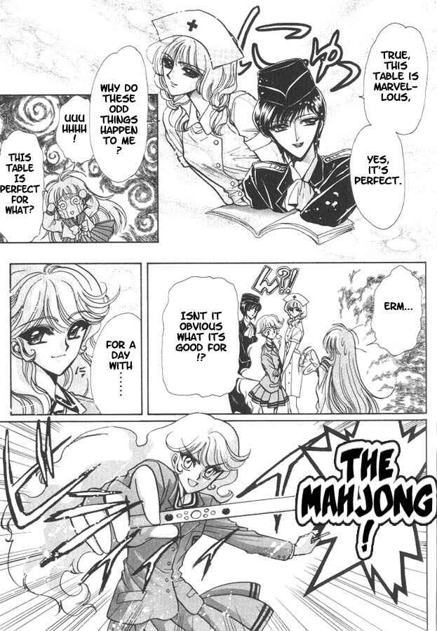 Page 5 Chapter 5 Fushigi no Kuni no Miyuki-chan