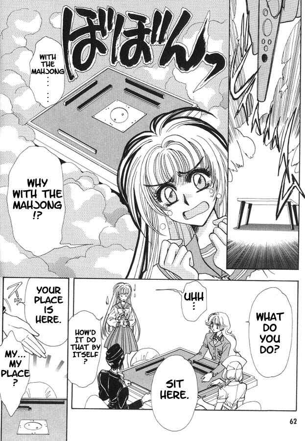 Page 6 Chapter 5 Fushigi no Kuni no Miyuki-chan
