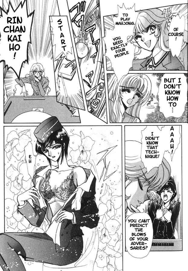 Page 7 Chapter 5 Fushigi no Kuni no Miyuki-chan