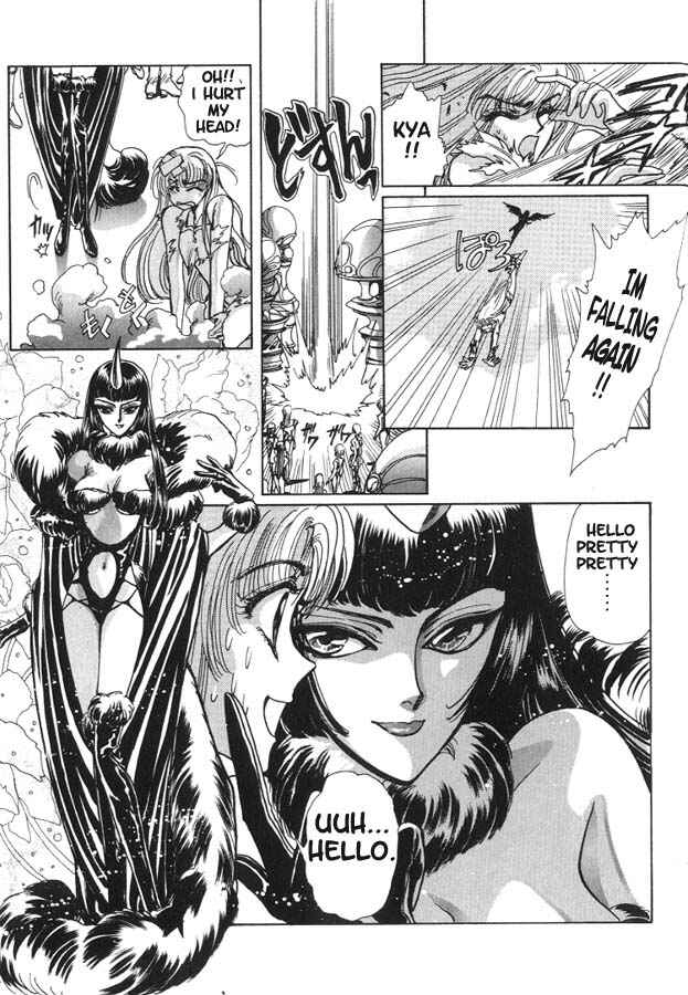 Page 7 Chapter 3 Fushigi no Kuni no Miyuki-chan