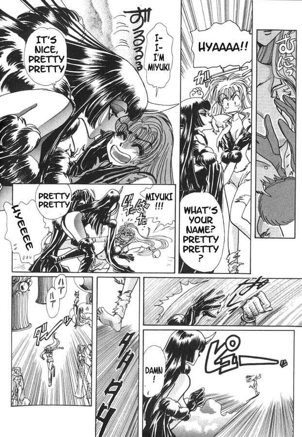Page 8 Chapter 3 Fushigi no Kuni no Miyuki-chan