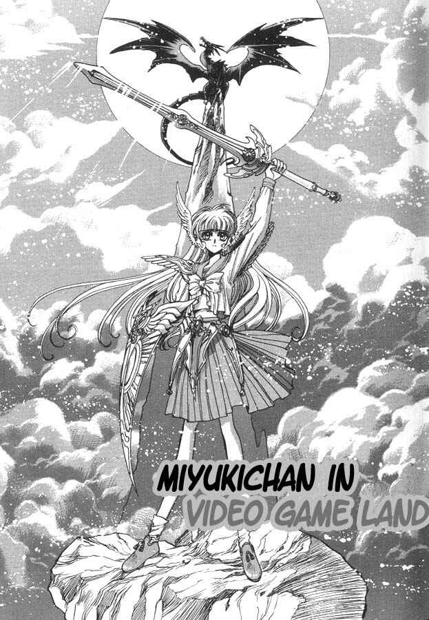 Page 1 Chapter 6 Fushigi no Kuni no Miyuki-chan
