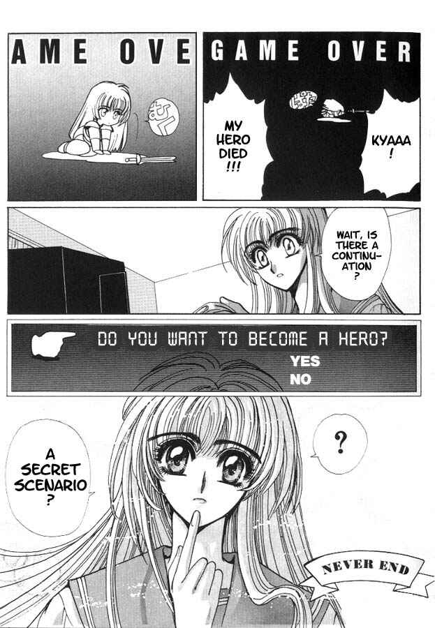 Page 14 Chapter 6 Fushigi no Kuni no Miyuki-chan