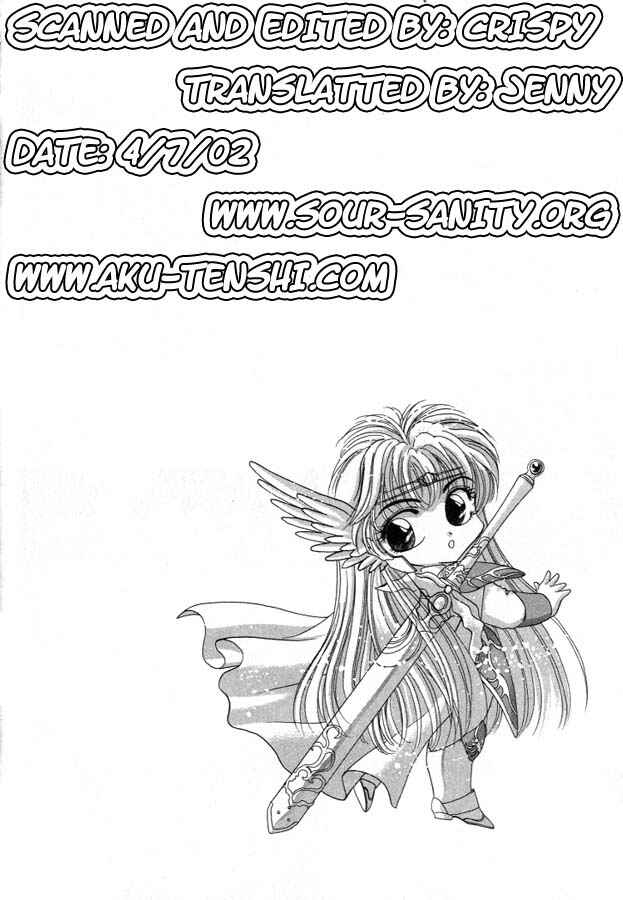 Page 15 Chapter 6 Fushigi no Kuni no Miyuki-chan