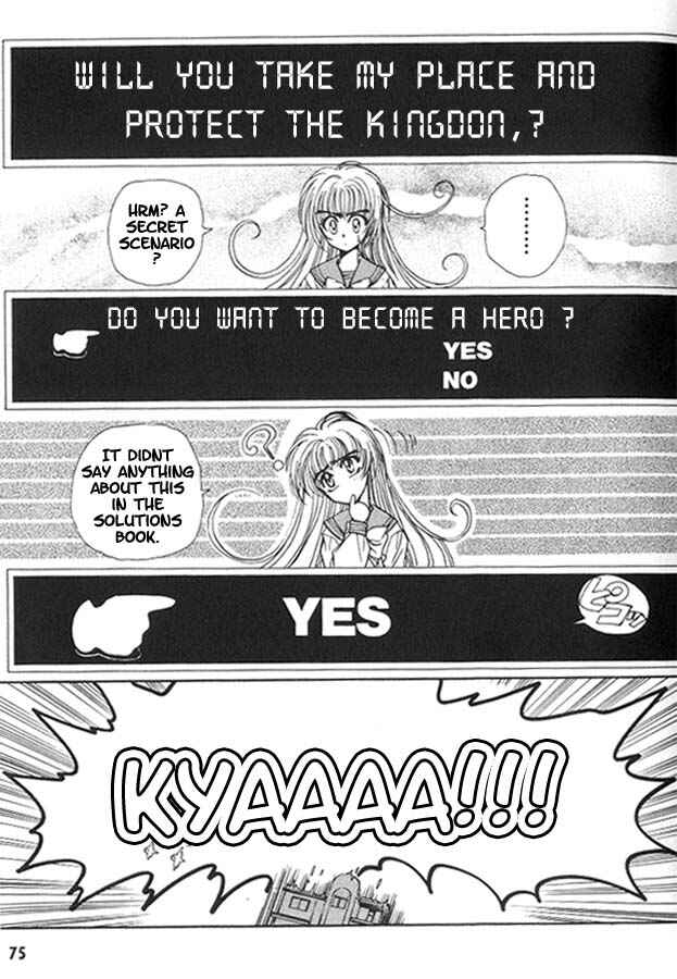 Page 3 Chapter 6 Fushigi no Kuni no Miyuki-chan