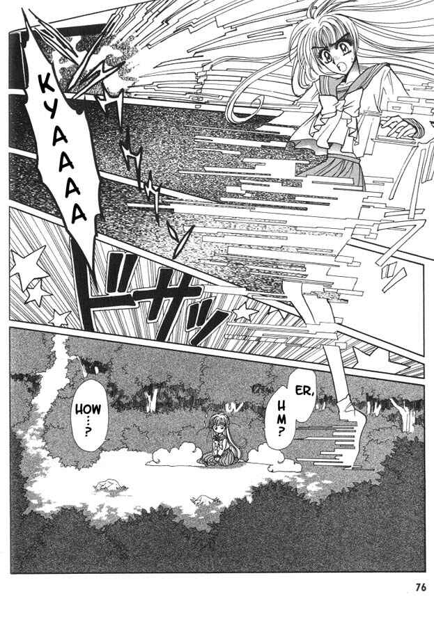Page 4 Chapter 6 Fushigi no Kuni no Miyuki-chan