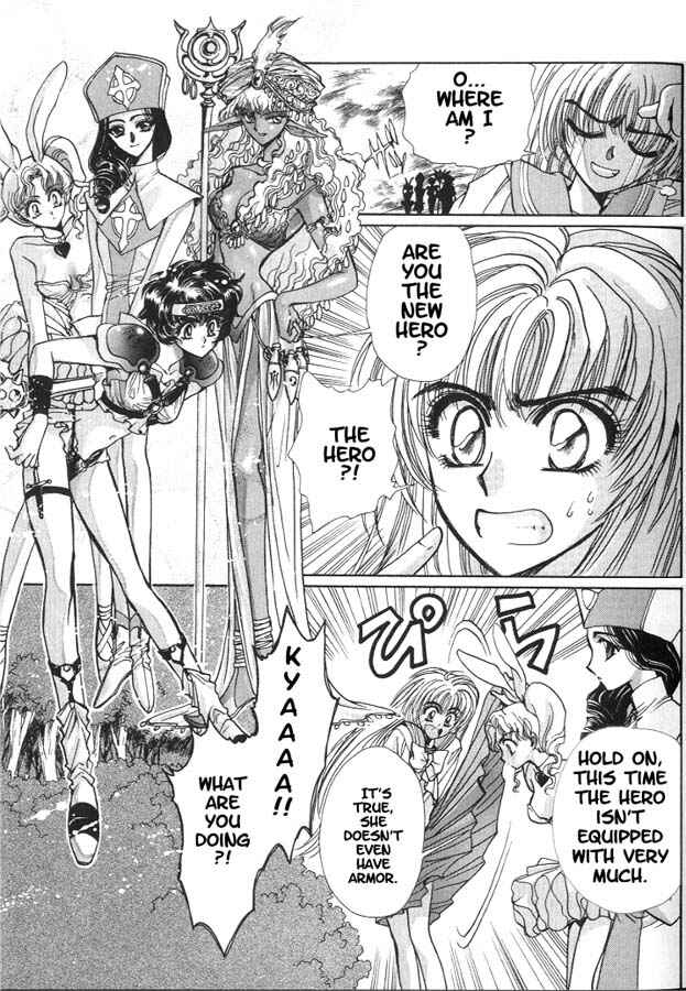 Page 5 Chapter 6 Fushigi no Kuni no Miyuki-chan