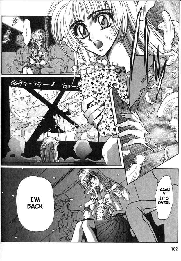Page 13 Chapter 7 Fushigi no Kuni no Miyuki-chan