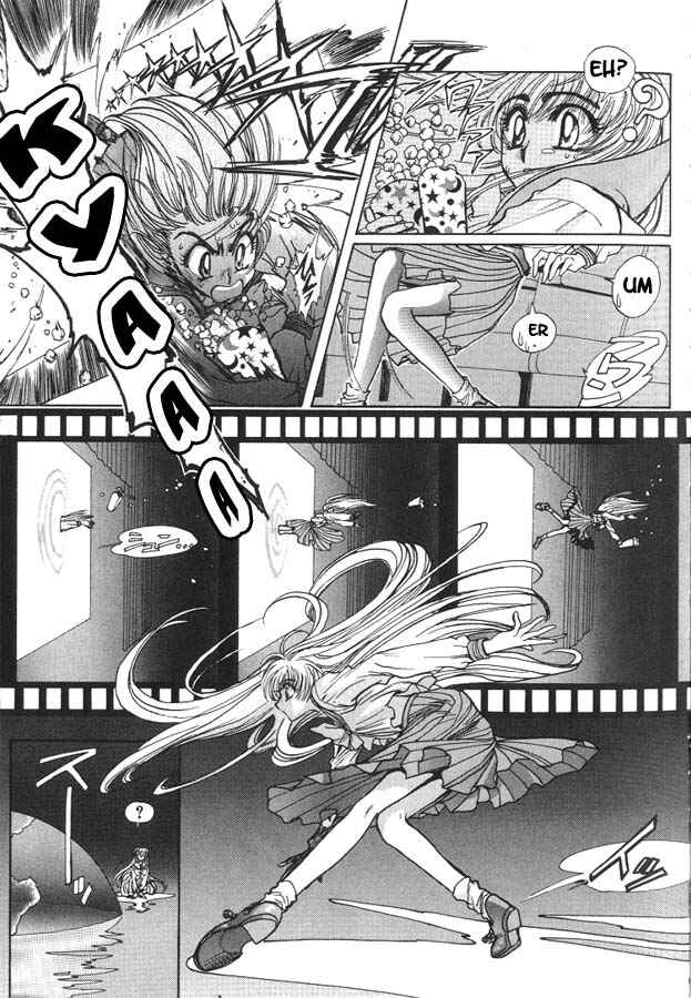 Page 3 Chapter 7 Fushigi no Kuni no Miyuki-chan