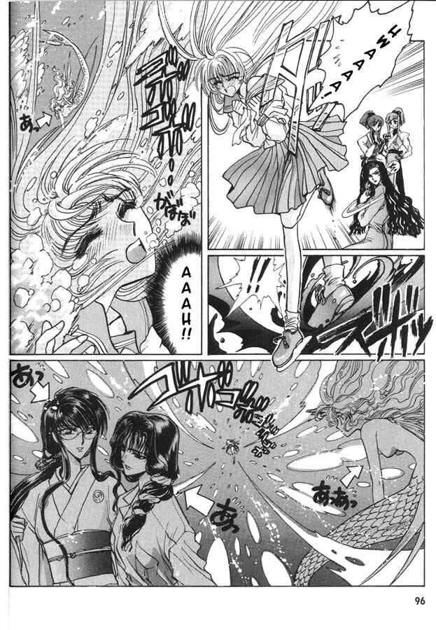 Page 7 Chapter 7 Fushigi no Kuni no Miyuki-chan