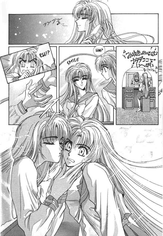 Page 2 Chapter 2 Fushigi no Kuni no Miyuki-chan