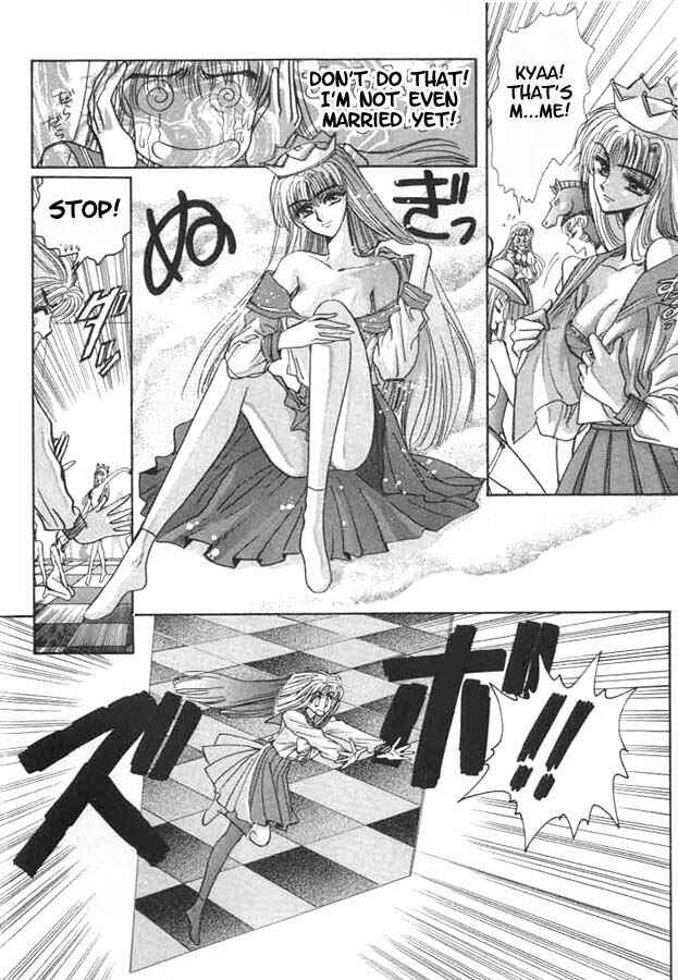 Page 8 Chapter 2 Fushigi no Kuni no Miyuki-chan