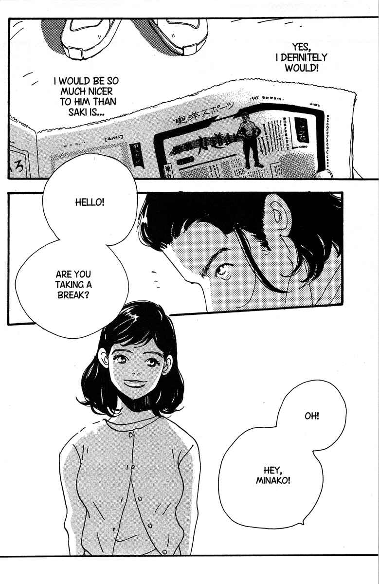 Page 12 Chapter 4 Between the Sheets