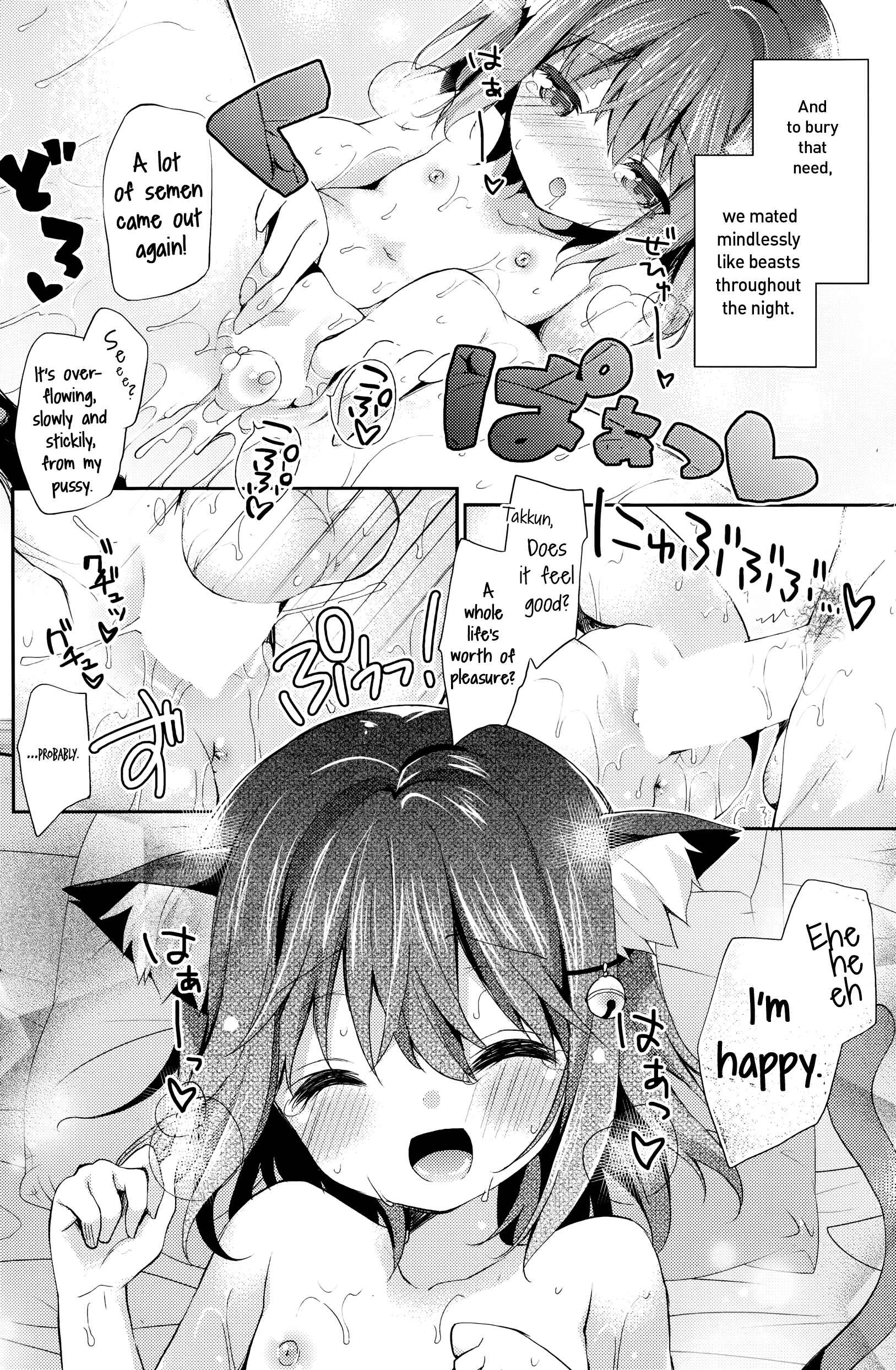 Page 18 Chapter Unknown_2c7f Neko Imo Marimo