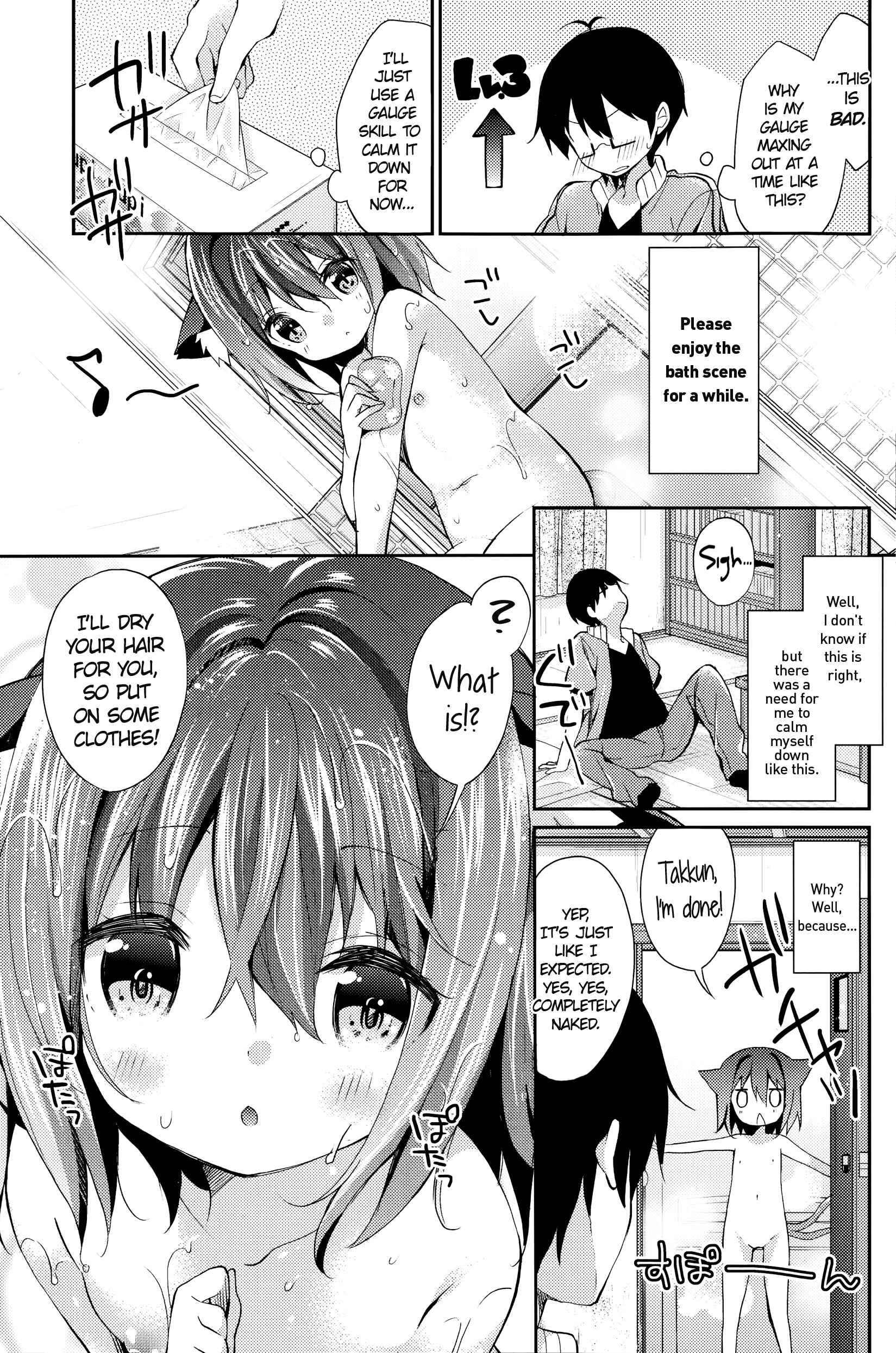 Page 5 Chapter Unknown_2c7f Neko Imo Marimo