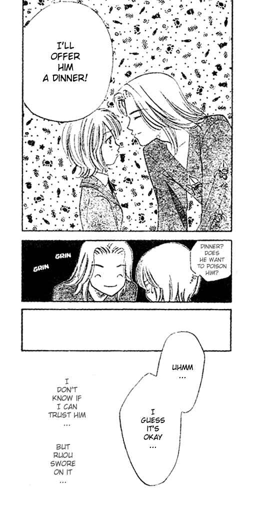 Page 12 Chapter 7 Punch!