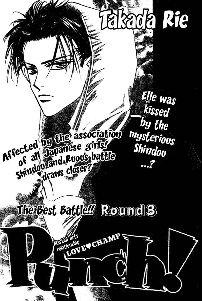 Page 1 Chapter 3 Punch!