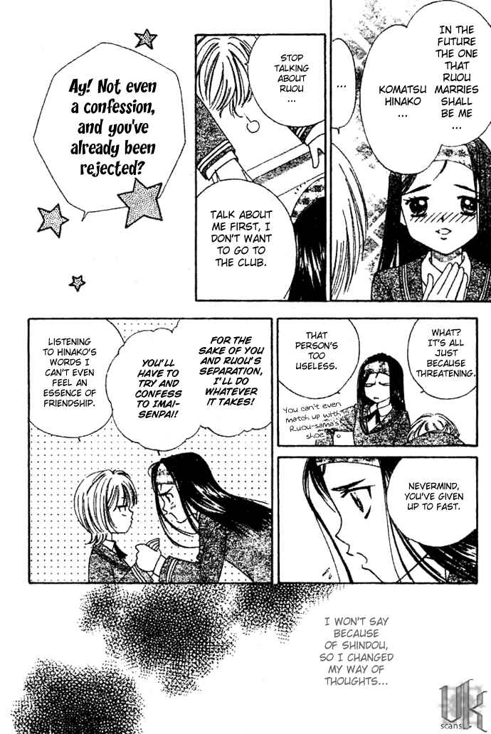 Page 11 Chapter 3 Punch!