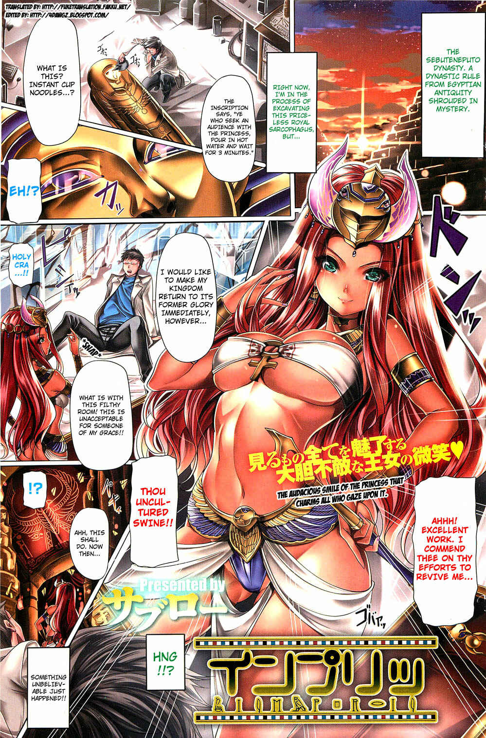 Page 1 Chapter 11 Tsuyahada Lovers