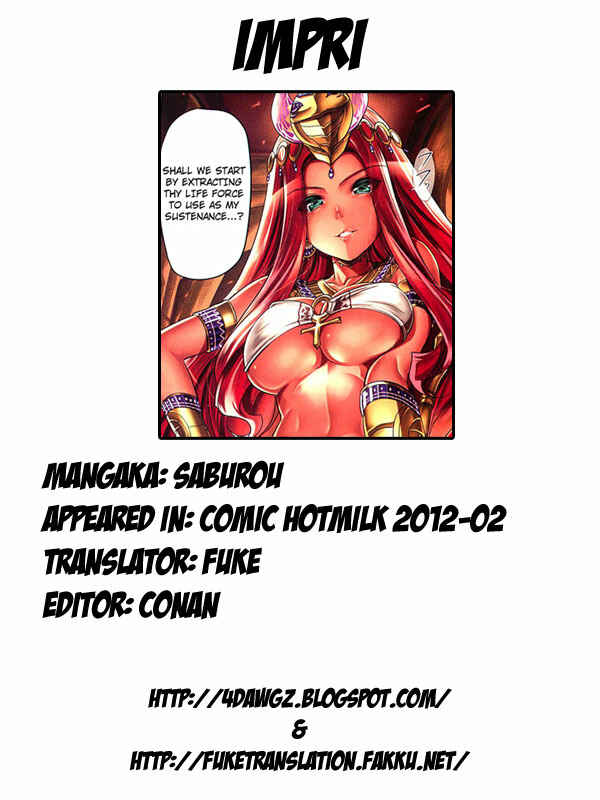 Page 9 Chapter 11 Tsuyahada Lovers