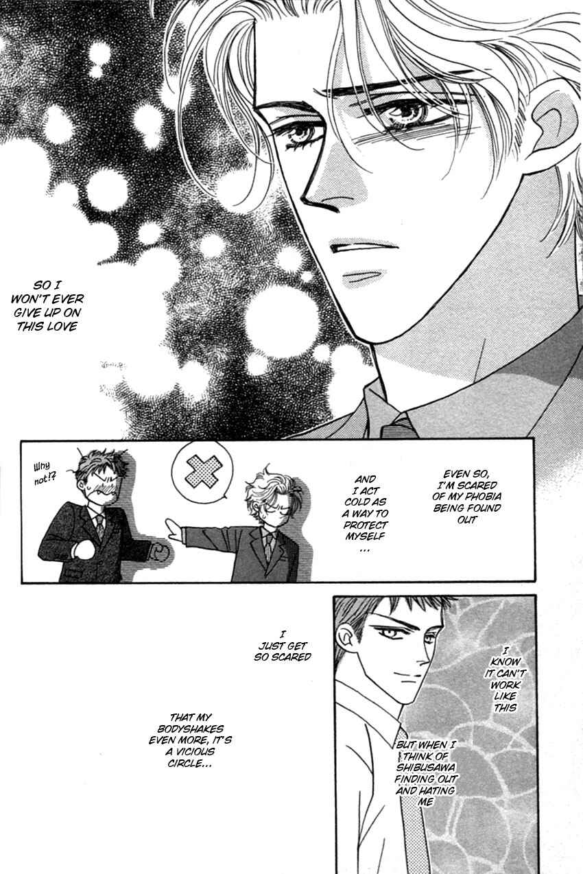 Page 11 Chapter 3 Furachi na Bokura