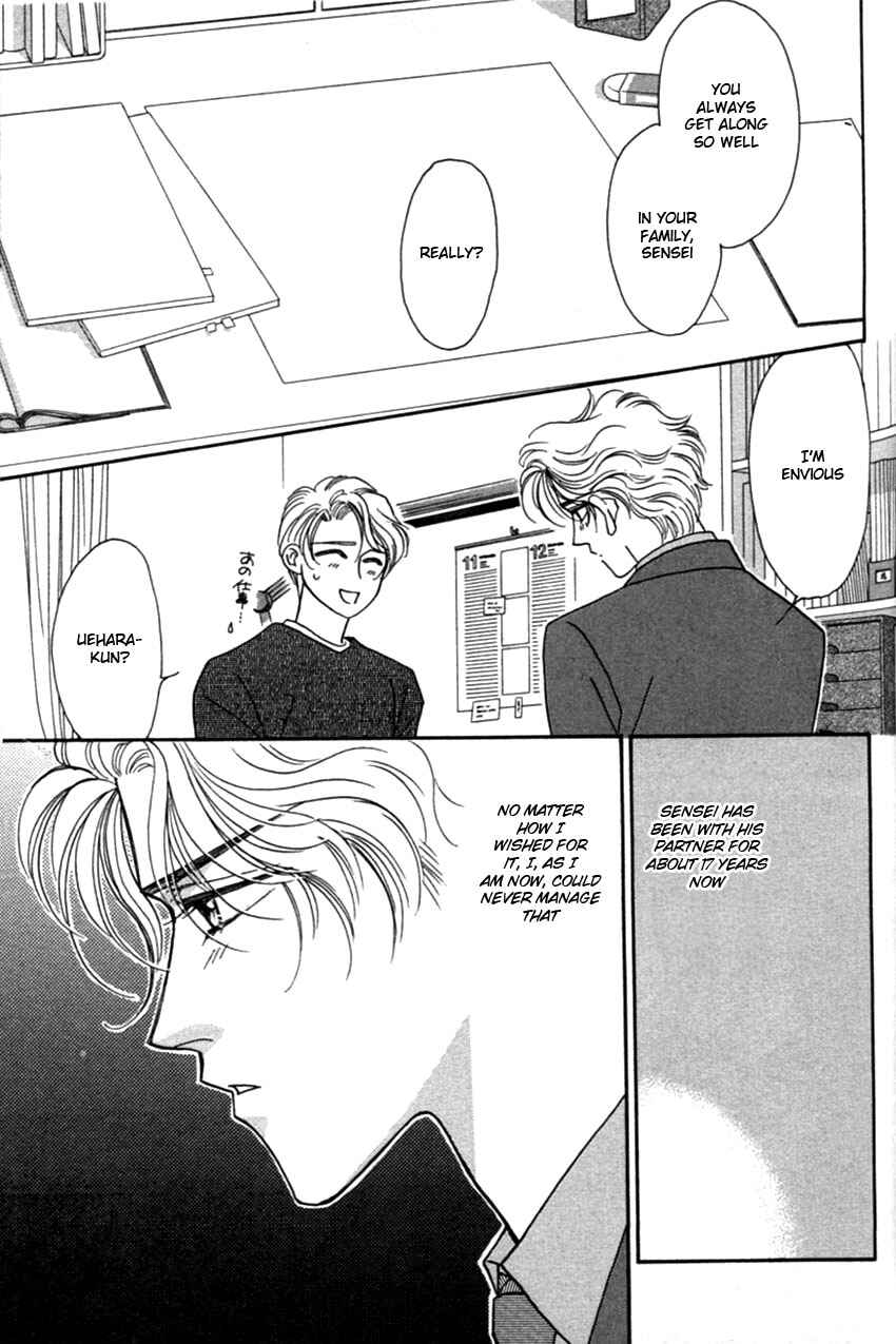 Page 14 Chapter 3 Furachi na Bokura