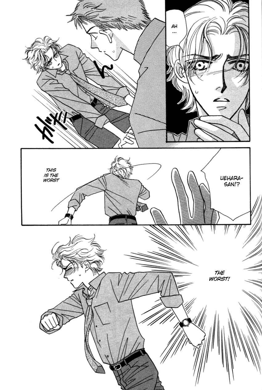 Page 18 Chapter 3 Furachi na Bokura