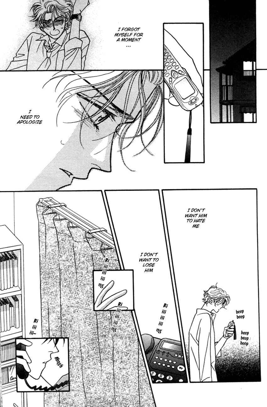 Page 22 Chapter 3 Furachi na Bokura