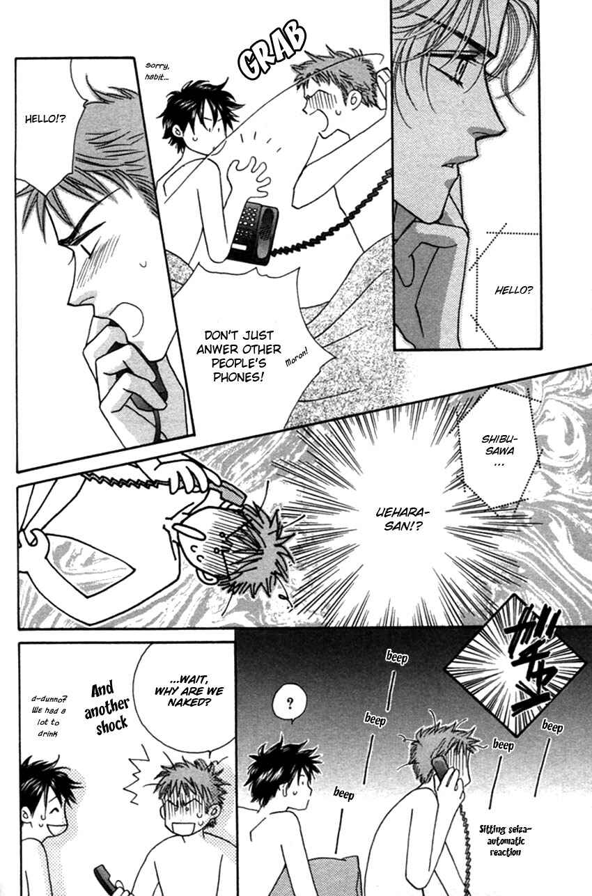 Page 23 Chapter 3 Furachi na Bokura