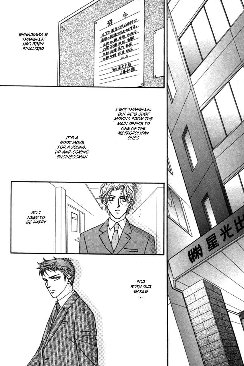 Page 31 Chapter 3 Furachi na Bokura