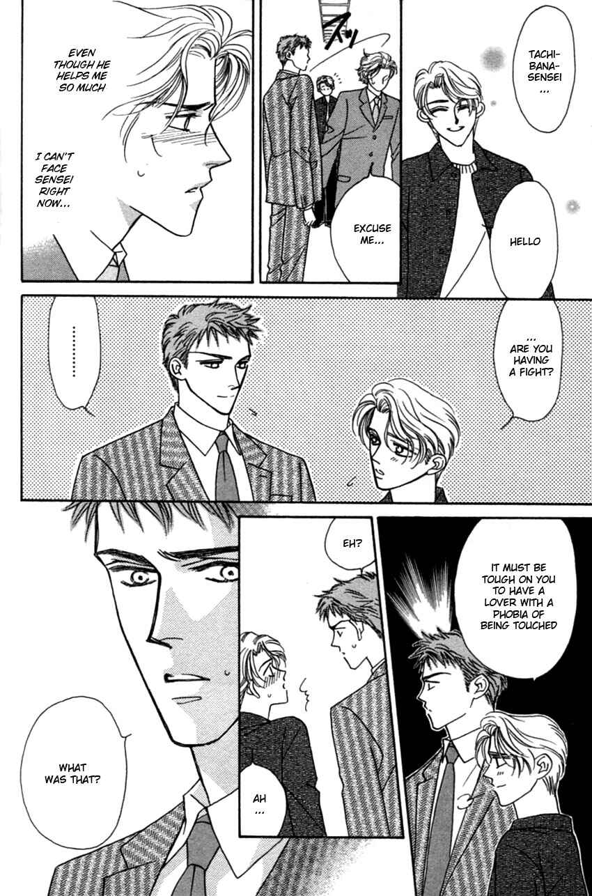 Page 33 Chapter 3 Furachi na Bokura