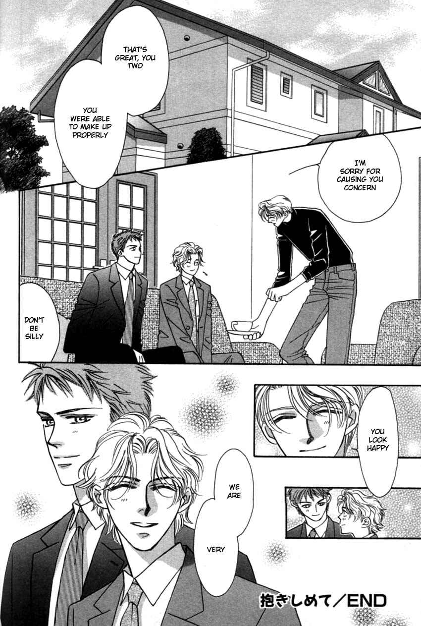 Page 43 Chapter 3 Furachi na Bokura