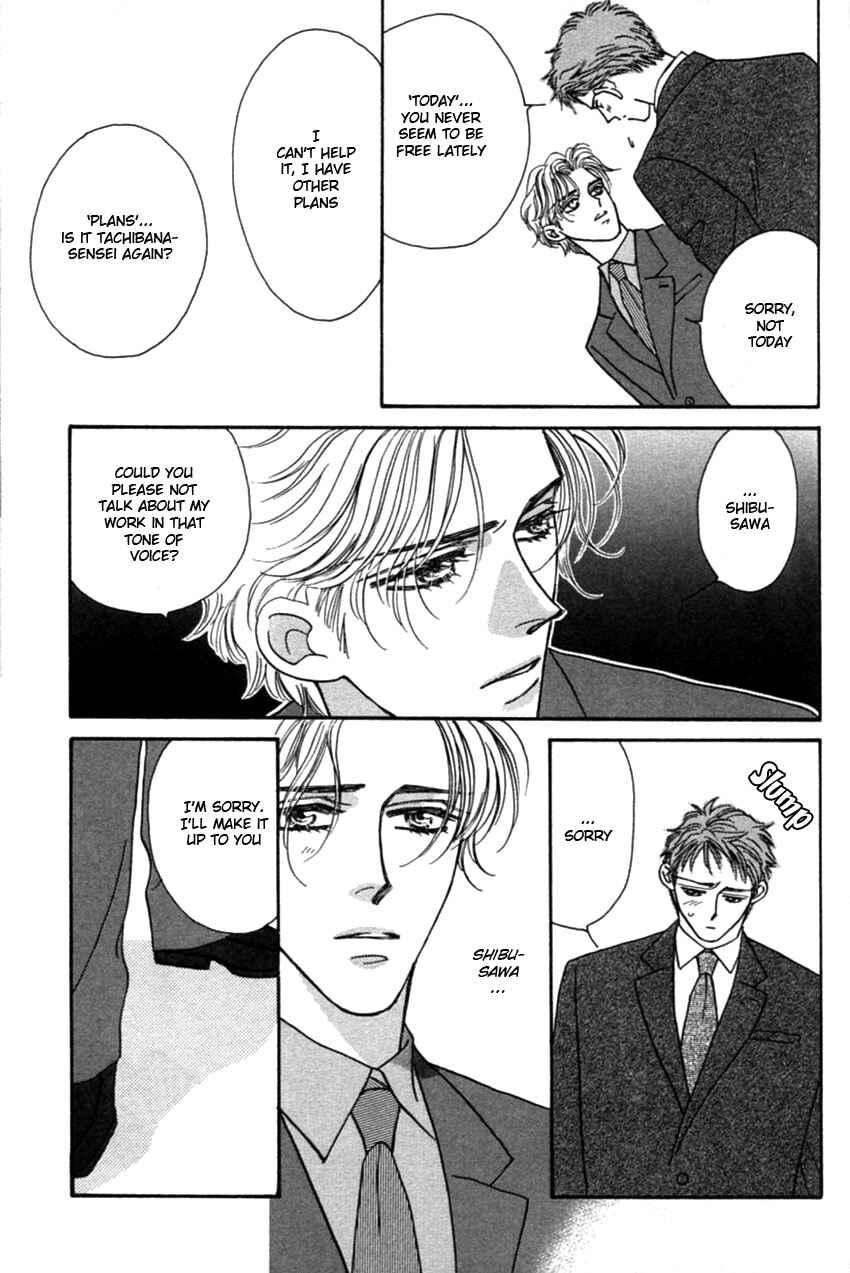 Page 6 Chapter 3 Furachi na Bokura