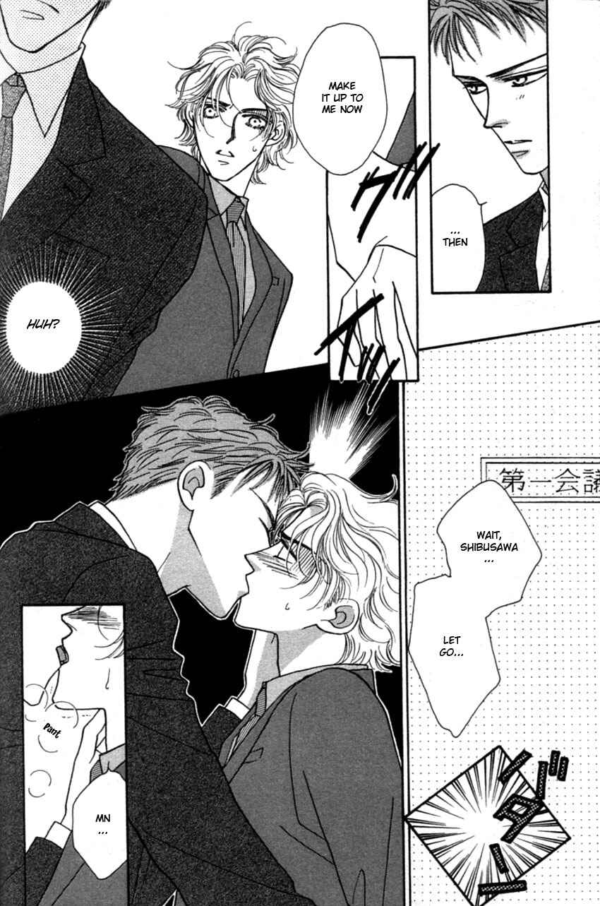 Page 7 Chapter 3 Furachi na Bokura