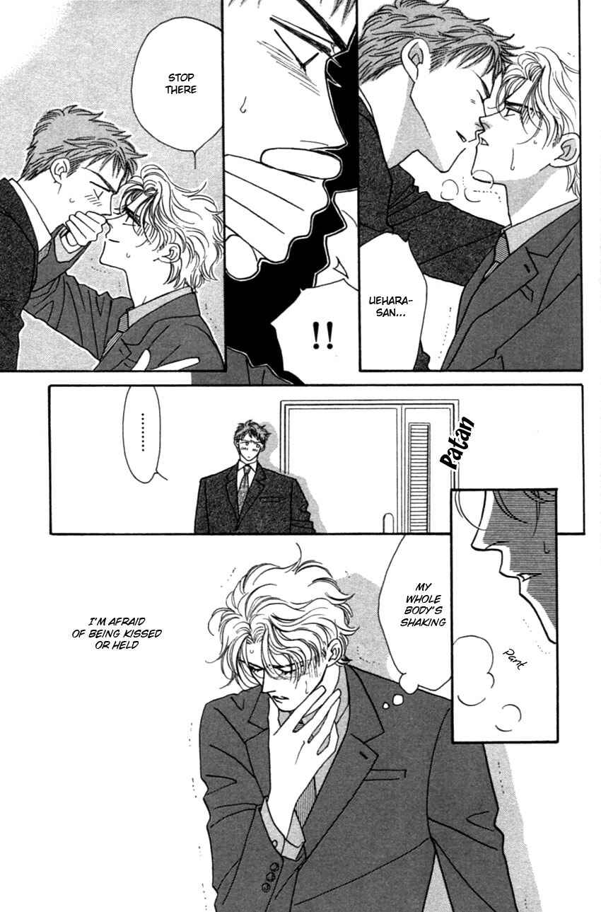 Page 8 Chapter 3 Furachi na Bokura