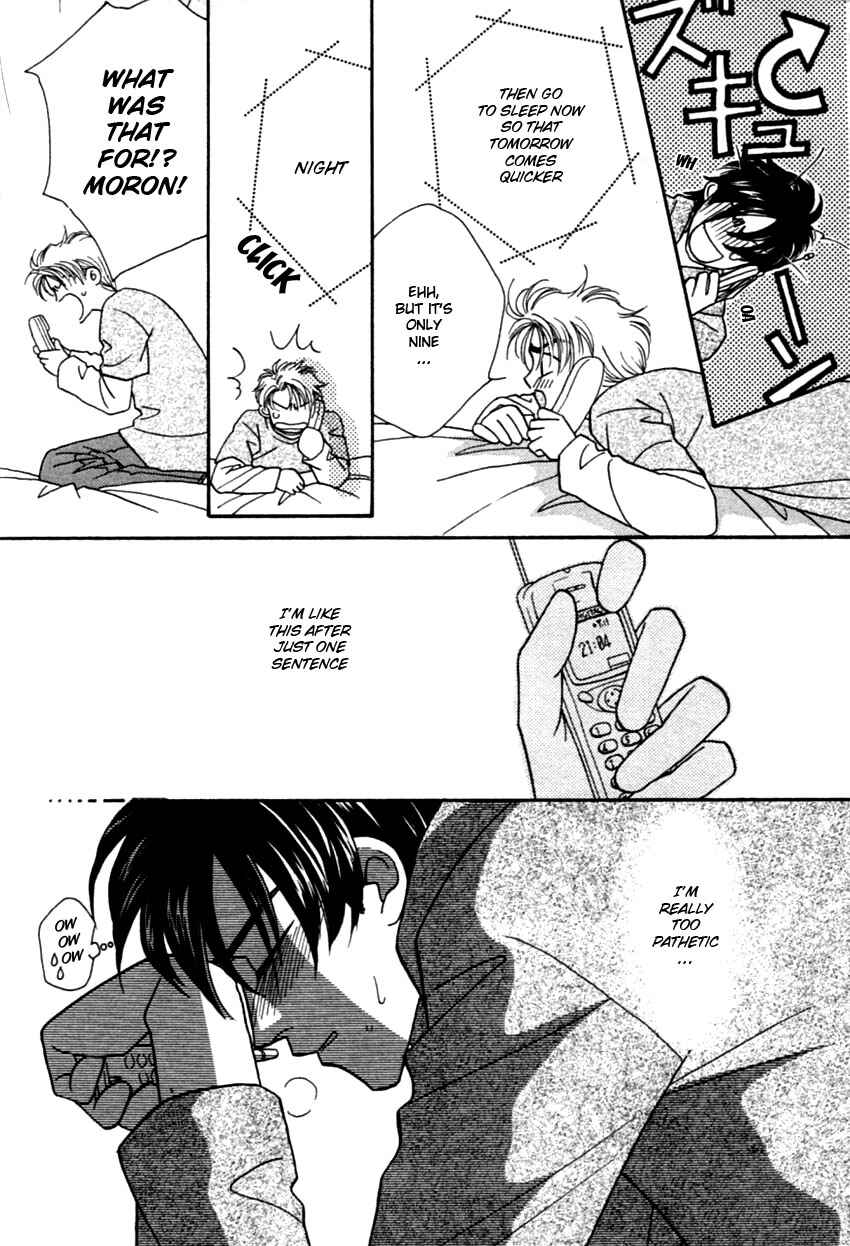 Page 11 Chapter 2 Furachi na Bokura