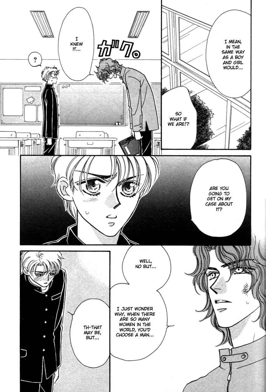 Page 14 Chapter 2 Furachi na Bokura