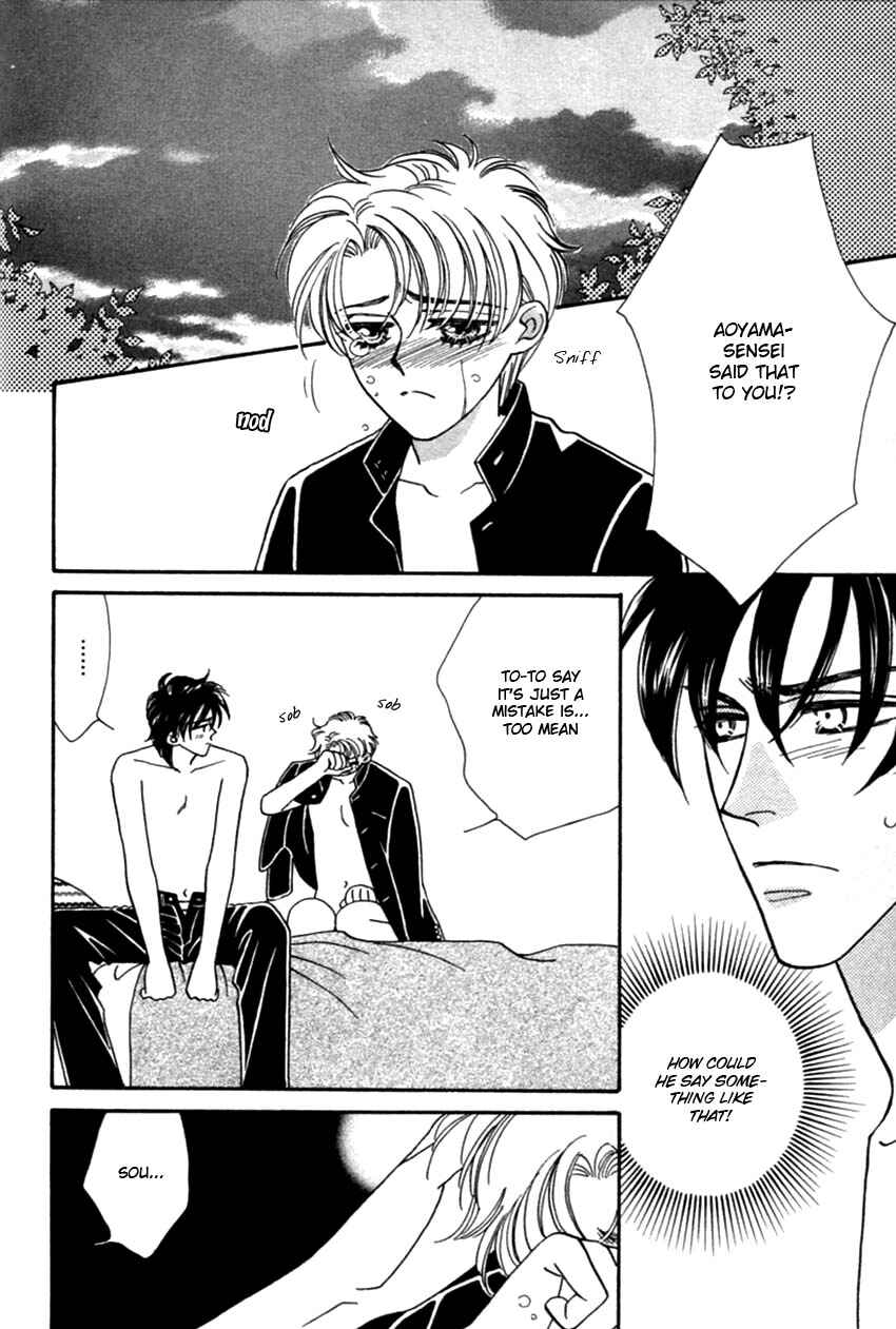 Page 23 Chapter 2 Furachi na Bokura