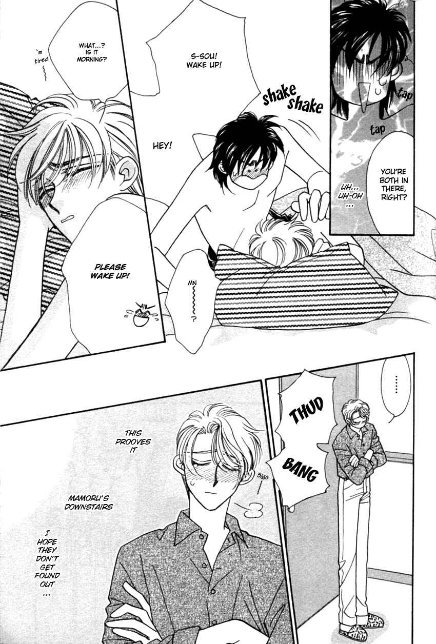 Page 28 Chapter 2 Furachi na Bokura