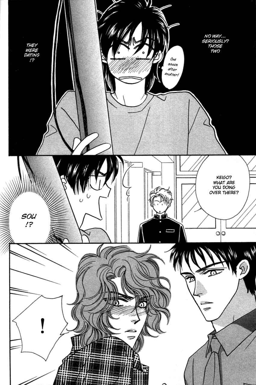 Page 33 Chapter 2 Furachi na Bokura