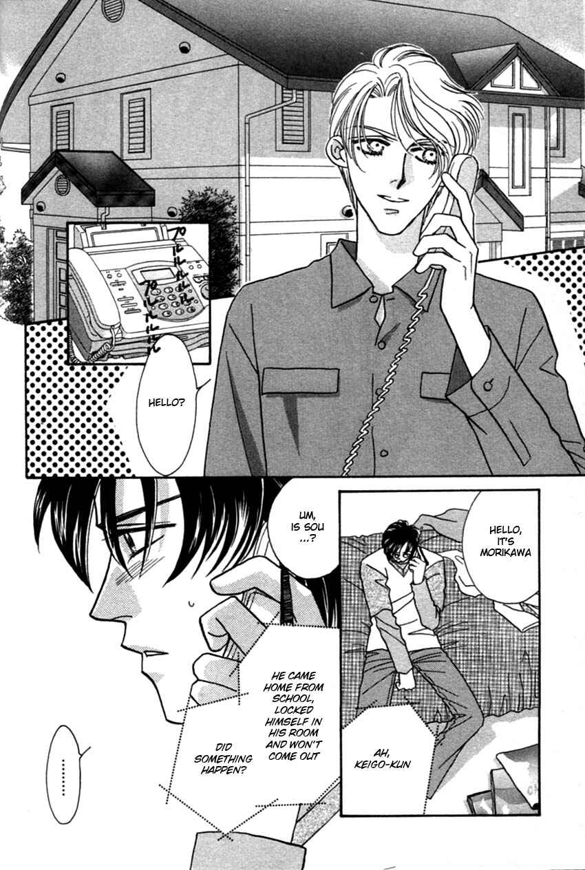 Page 41 Chapter 2 Furachi na Bokura